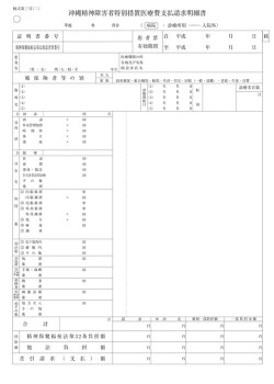 7007-3
