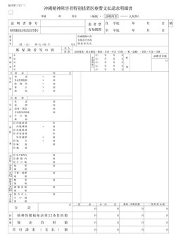 7007-5
